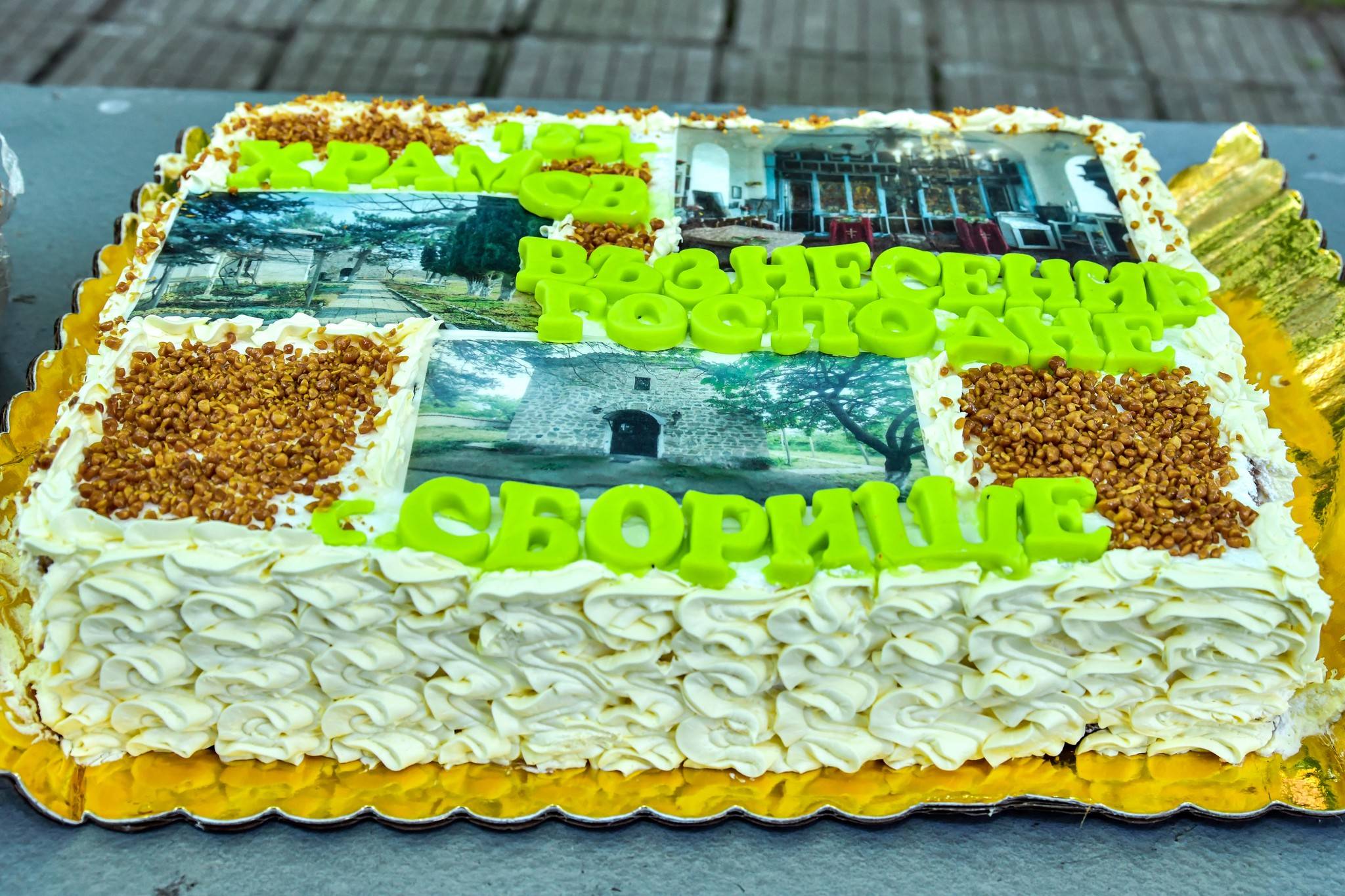  Твърдишкото село Сборище отпразнува храмовия си празник 